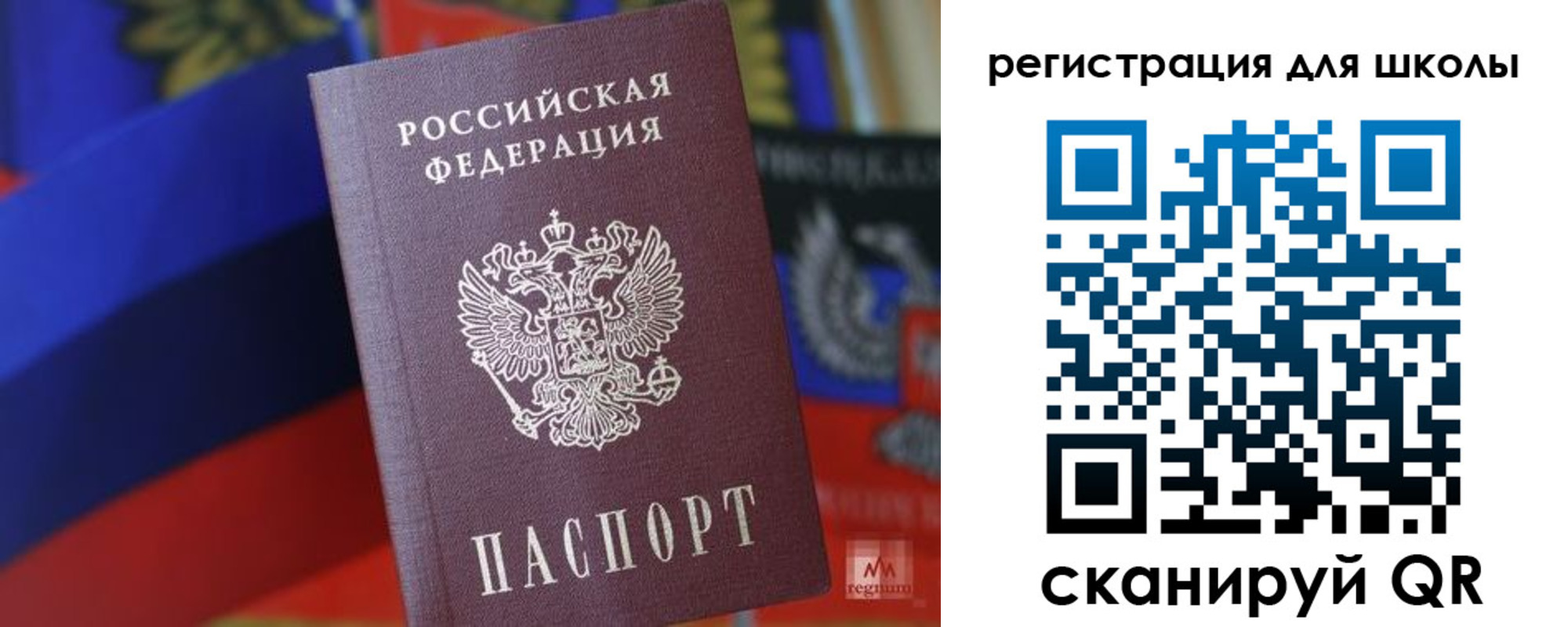 временная регистрация законно в Кизляре
