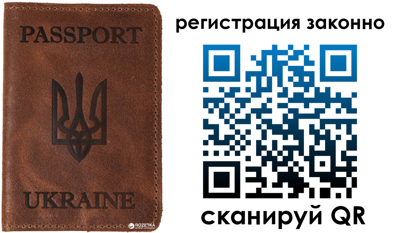 временная прописка в Кизляре